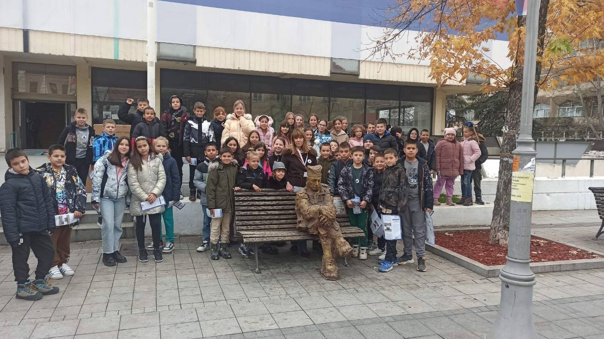 ШКОЛСКЕ АКТУЕЛНОСТИ