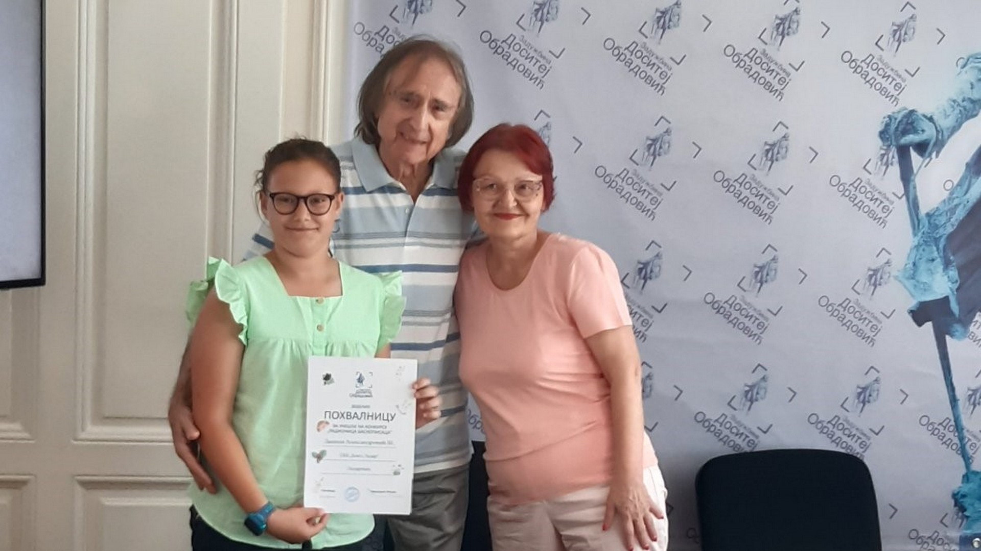 ШКОЛСКЕ АКТУЕЛНОСТИ