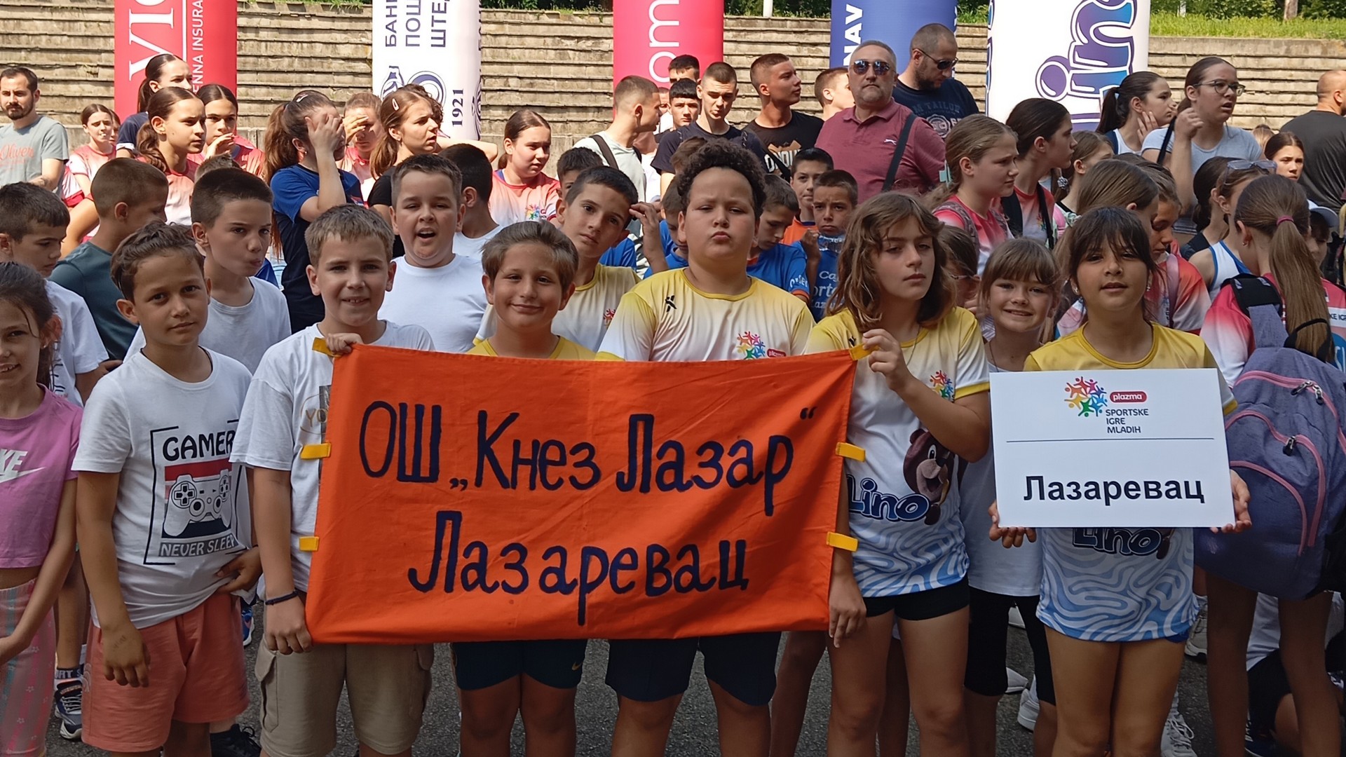 ШКОЛСКЕ АКТУЕЛНОСТИ