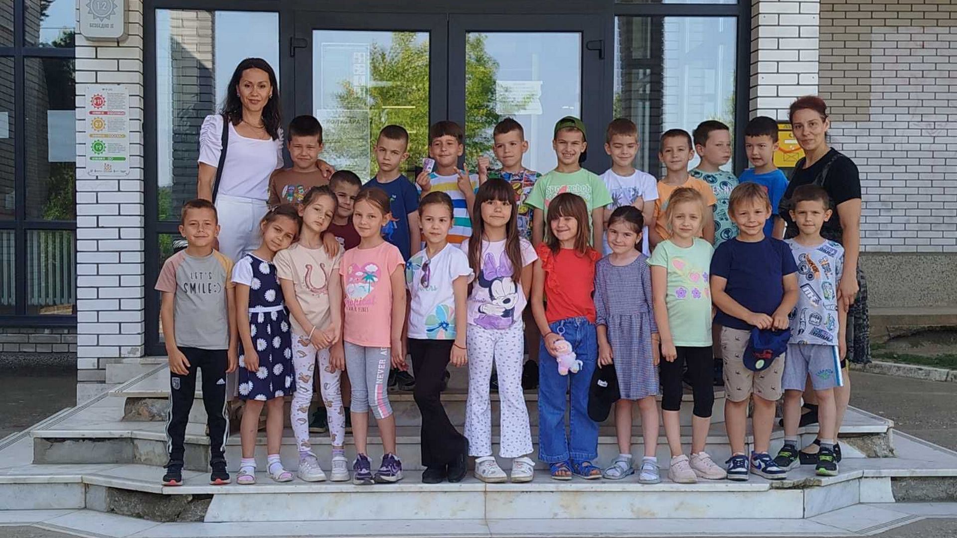 ШКОЛСКЕ АКТУЕЛНОСТИ