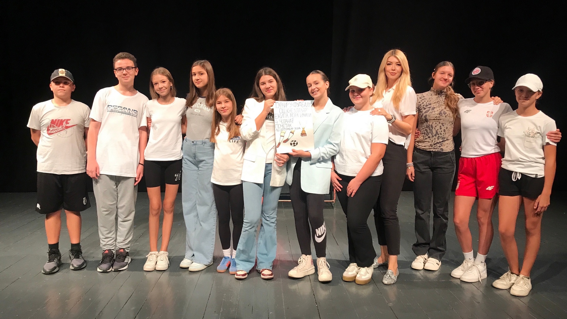 ШКОЛСКЕ АКТУЕЛНОСТИ