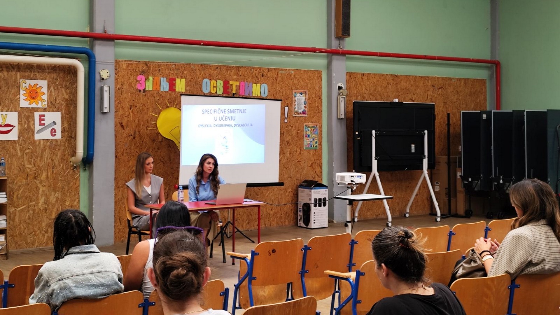 ШКОЛСКЕ АКТУЕЛНОСТИ