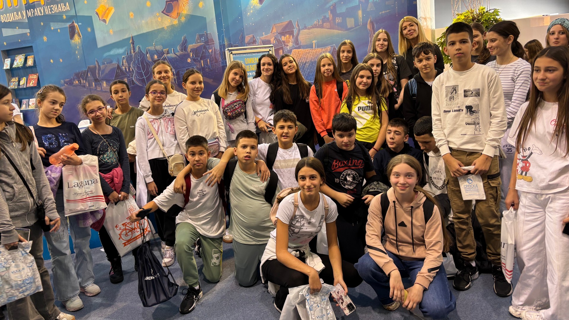 ШКОЛСКЕ АКТУЕЛНОСТИ