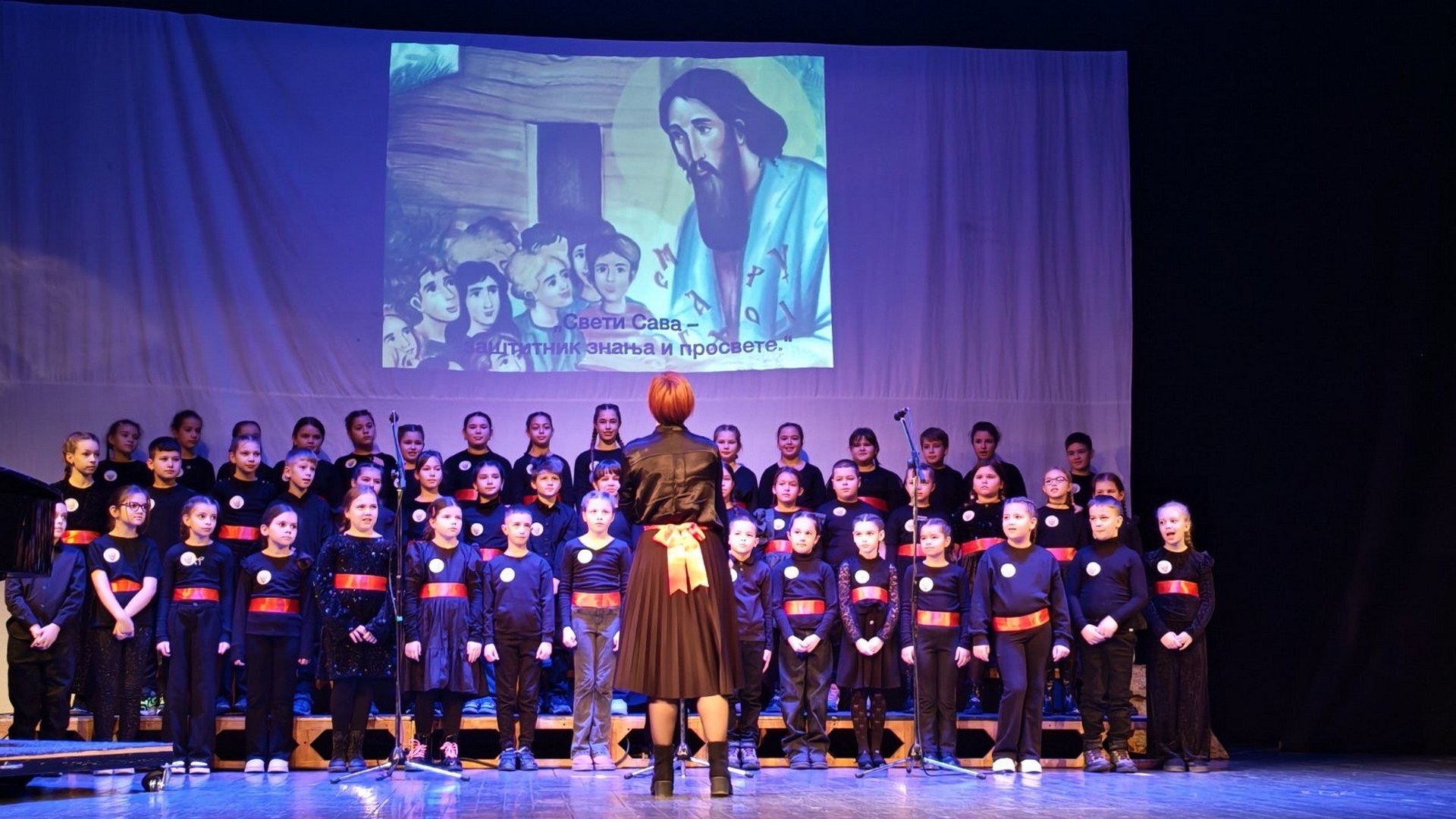 ШКОЛСКЕ АКТУЕЛНОСТИ